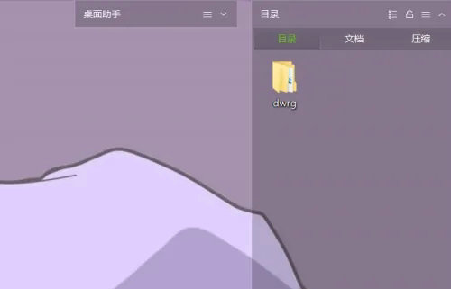 windows10桌面怎么添加便签 windows10桌面添加便签教程