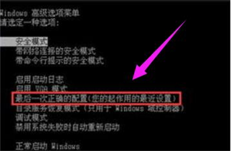 win7开机黑屏无法进入系统怎么回事 win7开机黑屏无法进入系统问题解析