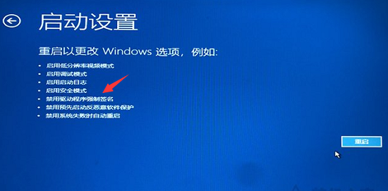 windows10启动修复无法修复怎么办 windows10启动修复无法修复解决方法