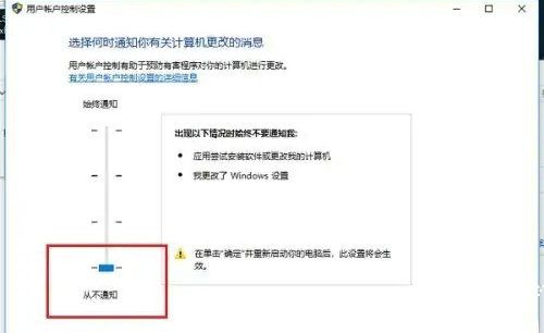 windows11打开软件总是提示怎么办 windows11打开软件总是提示解决方法