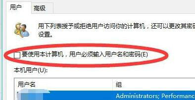 windows11密码忘了怎么办开不了机 windows11密码忘了开不了机解决方法