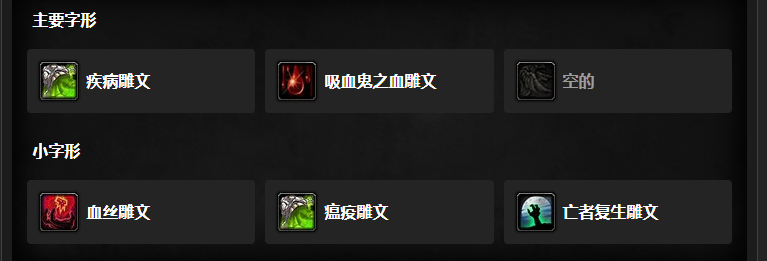 魔兽世界wlk血dk天赋 魔兽世界wlk血dk天赋推荐攻略