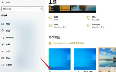 windows11经典模式怎么设置 windows11经典模式设置教程