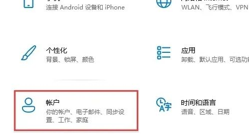 windows11怎么设置锁屏密码 windows11设置锁屏密码教程