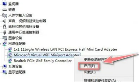 win7台式发现不了无线网络连接怎么办 win7台式发现不了无线网络连接解决方法