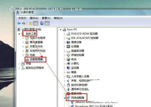 win7没有无线网络连接驱动怎么回事 win7没有无线网络连接驱动问题解析