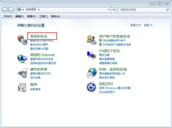 win7睡眠在哪里 win7睡眠打开方法