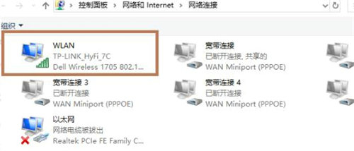 win7电脑不显示无线网络连接列表是怎么回事 win7电脑不显示无线网络连接列表的解决方法