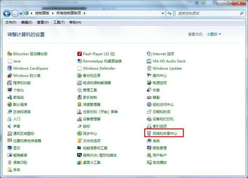 win7怎么设置无线网络连接方法 win7怎么设置无线网络连接教程