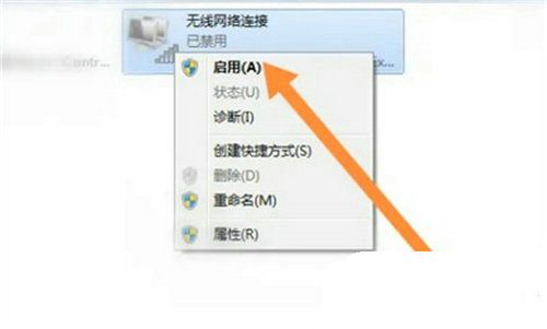 win7如何打开无线网络连接 win7如何打开无线网络连接方法