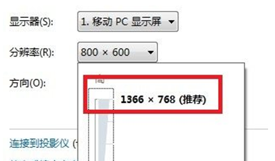 windows7桌面图标大小怎么设置 windows7桌面图标大小设置教程