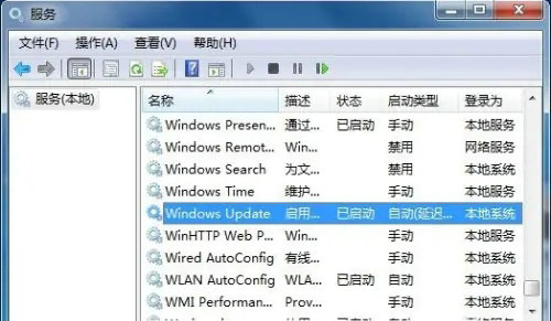 windows7旗舰版无法检查更新怎么办 windows7旗舰版无法检查更新解决方法