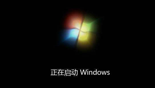 windows7一直卡在正在启动界面怎么办 windows7一直卡在正在启动界面解决教程