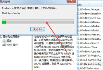 windows7无法连接到网络怎么办 windows7无法连接到网络解决方法