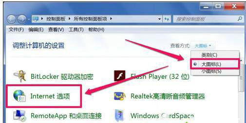 windows7系统怎么清理缓存 windows7系统清理缓存方法