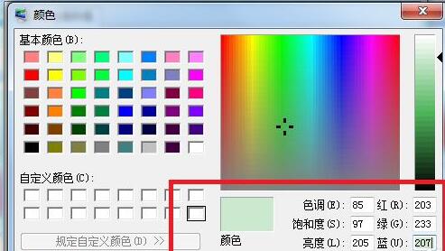 windows7护眼模式怎么设置 windows7护眼模式设置方法