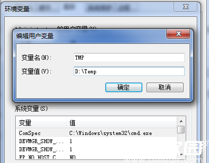 windows7照片查看器无法显示此图片怎么解决 windows7照片查看器无法显示此图片解决教程