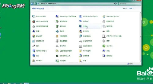 win7怎么修改默认浏览器 win7修改默认浏览器的方法