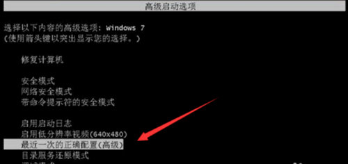 win7开机黑屏什么都不显示怎么办 win7开机黑屏什么都不显示解决方法