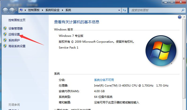 win7远程桌面怎么允许多用户同时登录 win7远程桌面允许多用户同时登录方法