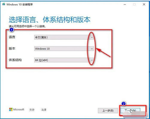 win10镜像文件在哪里下载 win10镜像文件在哪里下载比较快