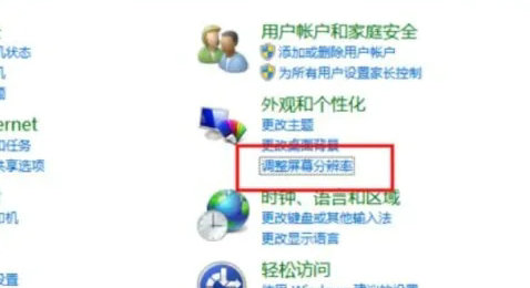 windows7屏幕两边黑屏怎么办 windows7屏幕两边黑屏解决方法