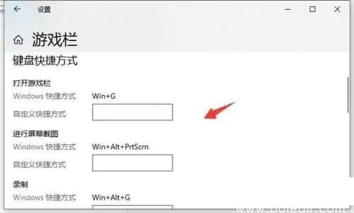 win10自带录屏快捷键怎么用 win10自带录屏快捷键使用方法