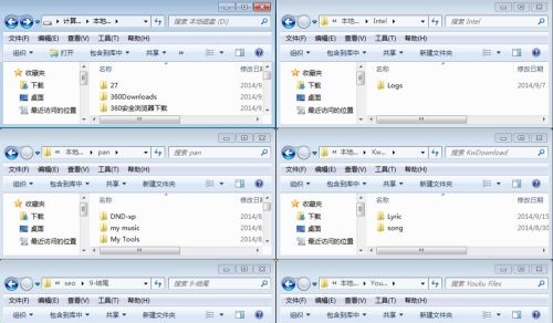 windows7窗口排列方式怎么设置 windows7窗口排列方式设置教程