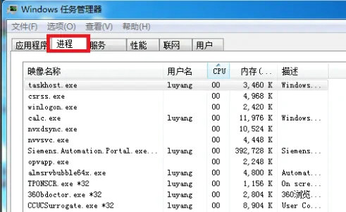 windows7关机一直显示正在关机怎么办 windows7关机一直显示正在关机解决方法