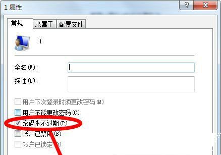 windows7密码过期进不去系统怎么办 windows7密码过期进不去系统解决教程