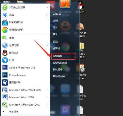 win7远程桌面怎么设置密码 win7远程桌面设置密码方法