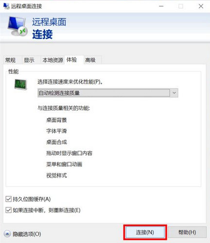 win10家庭版开启远程桌面怎么操作 win10家庭版开启远程桌面的操作方法