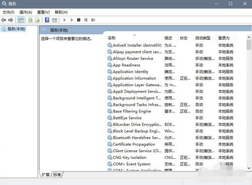 win10家庭版关闭自动更新方法 win10家庭版关闭自动更新教程