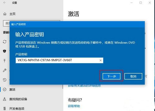 win10激活码专业版密钥2022 win10激活码专业版密钥2022大全