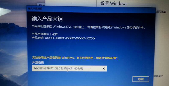 windows10家庭版激活密钥怎么获取 windows10家庭版激活密钥获取途径