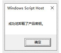 windows10教育版激活密钥怎么激活 windows10教育版激活密钥激活方法