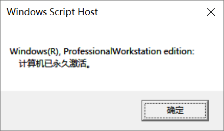 win10产品密钥免费2022 win10产品密钥免费大全2022