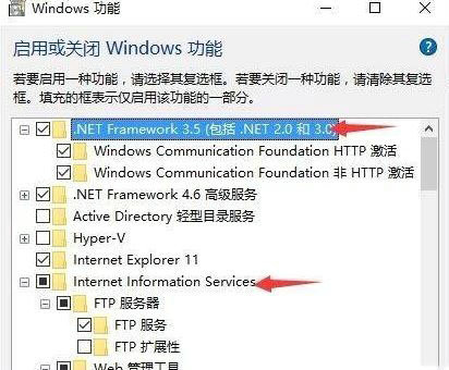 win10家庭版不支持sql2005怎么办 win10家庭版不支持sql2005的解决方法