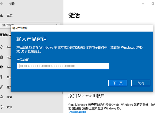 windows10正版激活码可以在几台电脑上用 一个正版windows10激活码可以用几台电脑