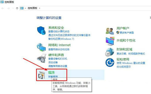 win10家庭版访问不了局域网共享怎么办 win10家庭版访问不了局域网共享解决方法