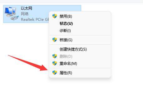 windows11微软账号登录不了怎么办 windows11微软账号登录不了解决方法