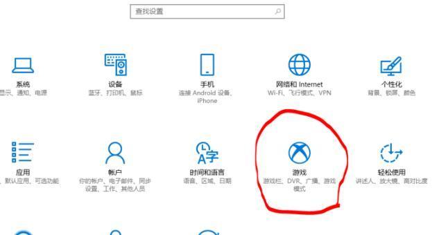 win10自带录屏怎么设置清晰度 win10自带录屏设置清晰度方法