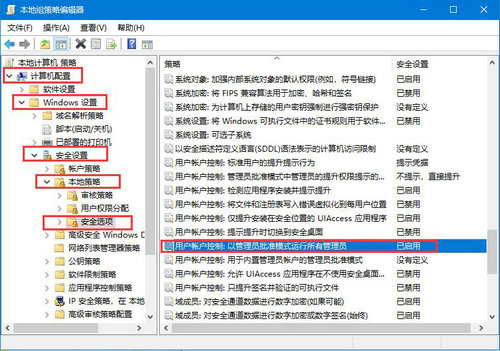 win10家庭版管理员已阻止你运行此应用是怎么回事 win10家庭版管理员已阻止你运行此应用解决方法