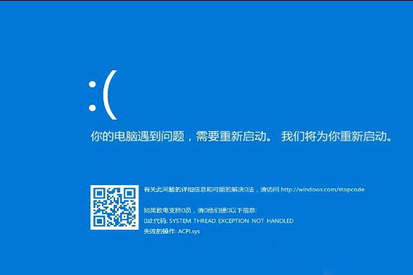 win10蓝屏哭脸是硬件问题吗 win10蓝屏哭脸跟硬件问题有关吗