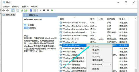 win10 21h2更新失败怎么办 win10 21h2更新失败解决方法