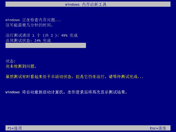 win10自带的硬件检测怎么使用 win10自带的硬件检测使用方法