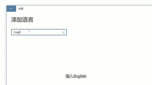 win10输入法设置默认英文怎么操作 win10输入法设置默认英文操作方法