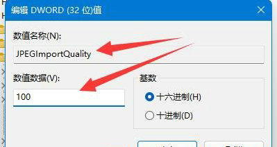 windows11显示模糊怎么解决 windows11显示模糊解决方法