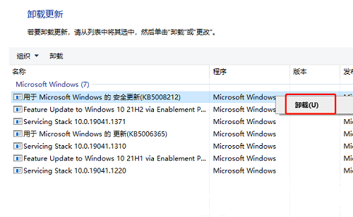 win10任务栏假死重启也不行怎么办 win10任务栏假死重启也不行解决方法