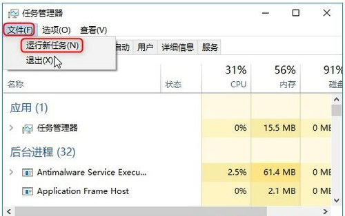 win10任务栏假死重启资源管理器都没用是怎么回事 win10任务栏假死重启资源管理器都没用的操作方法